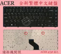 在飛比找Yahoo!奇摩拍賣優惠-ACER Aspire AS 4750G 4750Z 473