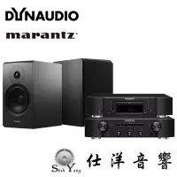 在飛比找Yahoo!奇摩拍賣優惠-Dynaudio Emit 20 喇叭+ Marantz P