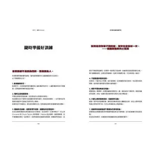 帕維爾正宗俄式壺鈴訓練手冊：蘇聯特種部隊教官，海豹部隊與CIA特聘專家，完整傳授用壺鈴就練到超級強壯的戰鬥民族【金石堂】