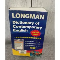 在飛比找蝦皮購物優惠-Longman Dictionary of Contempo