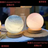 在飛比找蝦皮購物優惠-宇宙小行星流浪星球星空月球燈月球燈 小夜燈 月亮造型夜燈 土