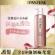 PANTENE 潘婷miracles奇蹟系列柔亮護色護髮精華素500G