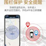 🔥台灣可用 云知行GPS定位器強磁定位汽車輛追蹤跟蹤防盜器超長待機北斗定位