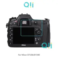 在飛比找PChome24h購物優惠-Qii Nikon D7100/D7200 螢幕玻璃貼 (兩