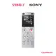 SONY ICD-UX560F銀 ICDUX560FSCE 【全國電子】