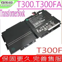 在飛比找樂天市場購物網優惠-ASUS C21N1413 ,T300 電池(原裝) 華碩 