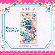 Hololive Aki Rosenthal 5th Anniversary Celebration - BIG Towel