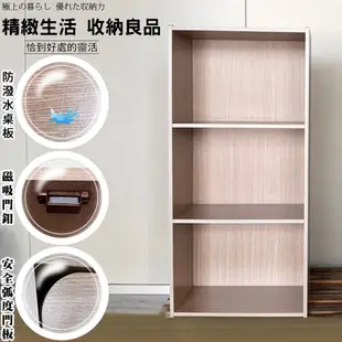 【拜爾家居】三層櫃 台灣製造 三格櫃 三格空櫃 (4.7折)