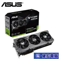 在飛比找蝦皮商城優惠-ASUS TUF Gaming RTX4080 SUPER 