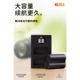 倍量 EN-EL15電池充電器for尼康D750 D7200 D7100 D7000 D800相機套裝 雙充充電器