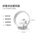 Turbocharged Safety Bladeless Fan 9 Speed Wind Fans Wall Mounted Timing Air Circ