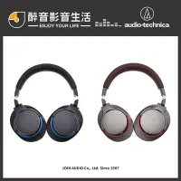 在飛比找Yahoo!奇摩拍賣優惠-【醉音影音生活】鐵三角 Audio-Technica ATH