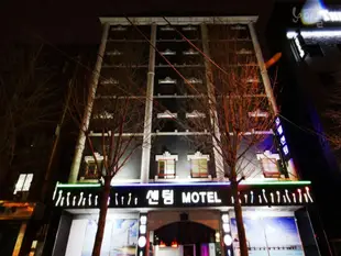 釜山站中心酒店Centum Hotel Busan Station