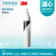 【3M】Filtrete S003極淨便捷淨水器濾芯 3US-F003-5