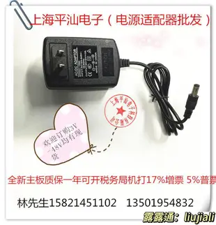 飛利浦LED檯燈晶軒31668 晶彥71663 充電器電源適配器直充