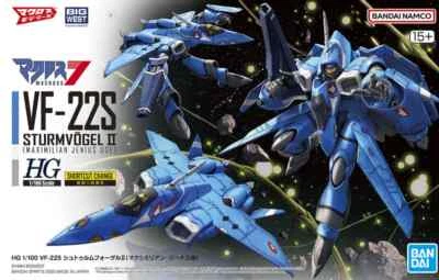 VF-22S Sturmvogel II {Maximilian Jenius Use} Macross Plus (HG)