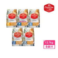 在飛比找momo購物網優惠-【美國Chicken Soup心靈雞湯】經典系列犬糧 28l