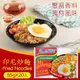 indomie 印尼營多炒麵-原味(85g*20包/組)