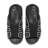 在飛比找蝦皮商城優惠-Nike 拖鞋 Air More Uptempo Slide