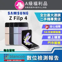 在飛比找PChome24h購物優惠-【福利品】SAMSUNG Galaxy Z Flip4 5G