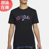 在飛比找Yahoo奇摩購物中心優惠-Nike 男裝 短袖上衣 Jordan 棉質 黑彩【運動世界