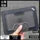 布魯魯軍規級战术頂級防摔系列 城市裝甲肥熊EDC苹果iPad Mini4 Mini5迷你4/5平板保护套外套 硅膠外壳