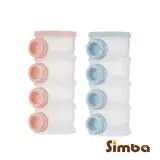 在飛比找遠傳friDay購物優惠-小獅王辛巴 Simba 溜滑梯專利衛生奶粉盒