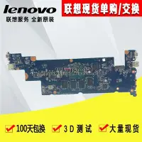 在飛比找Yahoo!奇摩拍賣優惠-聯想Thinkpad 11e 4th Gen 主板 01HY