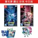 Switch 寶可夢 晶燦鑽石 明亮珍珠 中文版 Blue One 電玩 遊戲片