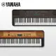 【非凡樂器】YAMAHA PSR-E360 /61鍵電子琴 / 深胡桃木/ 楓木 公司貨保固