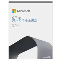 在飛比找Yahoo奇摩購物中心優惠-微軟 Microsoft Office HB 2021 中小