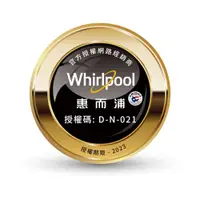 在飛比找PChome商店街優惠-吉灃家電~Whirlpool惠而浦~ WRS588FIHZ 