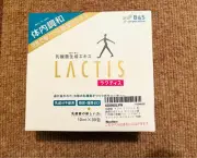 LACTIS supplement Lactic acid bacteria 10mlx30 packs B&S Made in Japan Japanese