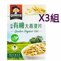 在飛比找樂天市場購物網優惠-[COSCO代購] W116958 Quaker 桂格大燕麥