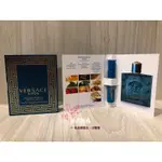 VERSACE 凡賽斯 艾諾斯愛神男性淡香精1ML/針管香水EROS EDP