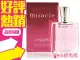 LANCOME Miracle 蘭蔻 真愛奇蹟 女性淡香精 30ML/100ML◐香水綁馬尾◐