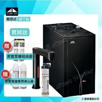 在飛比找PChome24h購物優惠-【GUNG DAI宮黛】GD-600櫥下觸控式雙溫熱飲機/飲