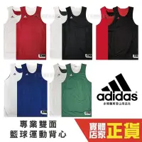 在飛比找Yahoo!奇摩拍賣優惠-吸汗 排汗 冰爽臺灣公司貨 Adidas 愛迪達 球衣 透氣