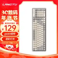 在飛比找京東台灣優惠-狼途（LANGTU）GK102奶油騎士 機械鍵盤 有線鍵盤 