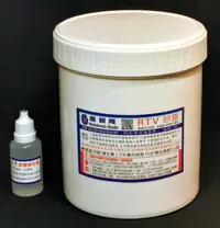 在飛比找露天拍賣優惠-◎造研所◎RTV通用翻模矽膠200g/500g☆自製矽膠模具