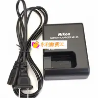 在飛比找蝦皮購物優惠-【熱銷出貨】原廠Nikon尼康MH-25充電器EN-EL15