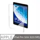 【2入組】iPad Air 3/Air (2019) 10.5吋 9H鋼化玻璃貼 (附修復液+輔助包組)