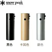 在飛比找樂天市場購物網優惠-[ Snow Peak ] HOME CAMP 卡式瓦斯爐 