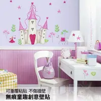 在飛比找momo購物網優惠-【Roommates】童趣創意壁貼-公主城堡(裝飾壁貼 牆貼