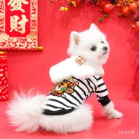 在飛比找蝦皮商城精選優惠-寵物新年裝扮 寵物衣服 過年 寵物衣服冬天 寵物新年裝 寵物