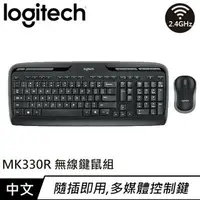 在飛比找樂天市場購物網優惠-【最高22%回饋 5000點】Logitech 羅技 MK3