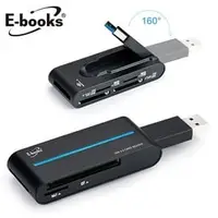 在飛比找PChome商店街優惠-E-books T27 USB3.0 超高速多合一讀卡機