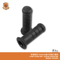 在飛比找蝦皮商城優惠-DOMINO 機車握把套 糯米腸 120mm 新雅 矽膠 止