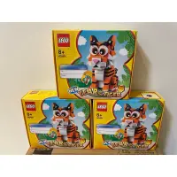 在飛比找蝦皮購物優惠-樂高LEGO  40491 虎年限定 積木組 十二生肖 虎🐯