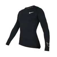 在飛比找蝦皮商城優惠-NIKE DRI-FIT 男緊身長袖T恤 緊身衣 慢跑 路跑